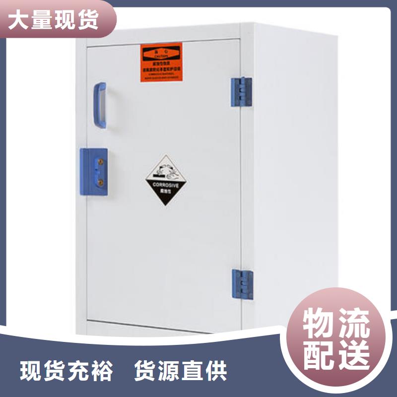 危险药品柜 【化验室操作台】用途广泛|化州|电白|佛山|惠州|东莞|湛江|广州|肇庆39065.com