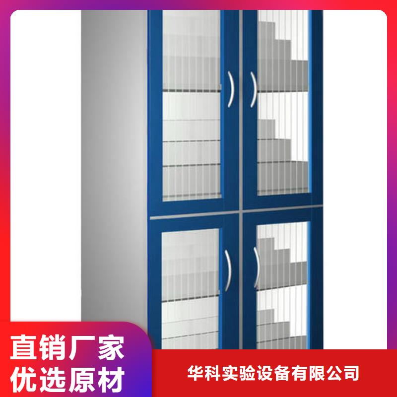 危险药品柜-实验室工作台符合标准