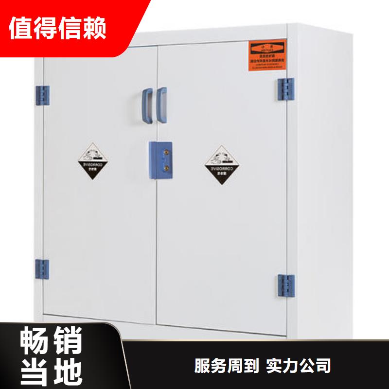 天弘【危险药品柜】实验室工作台快速生产-云商赢企