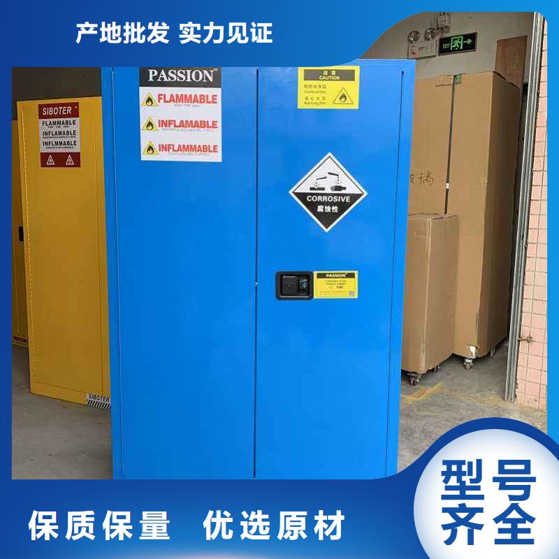 危险药品柜-实验室工作台符合标准
