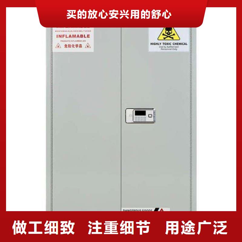 危险药品柜实验台质检严格