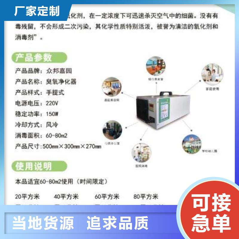 【文件消毒柜】-实验台质量优价格低