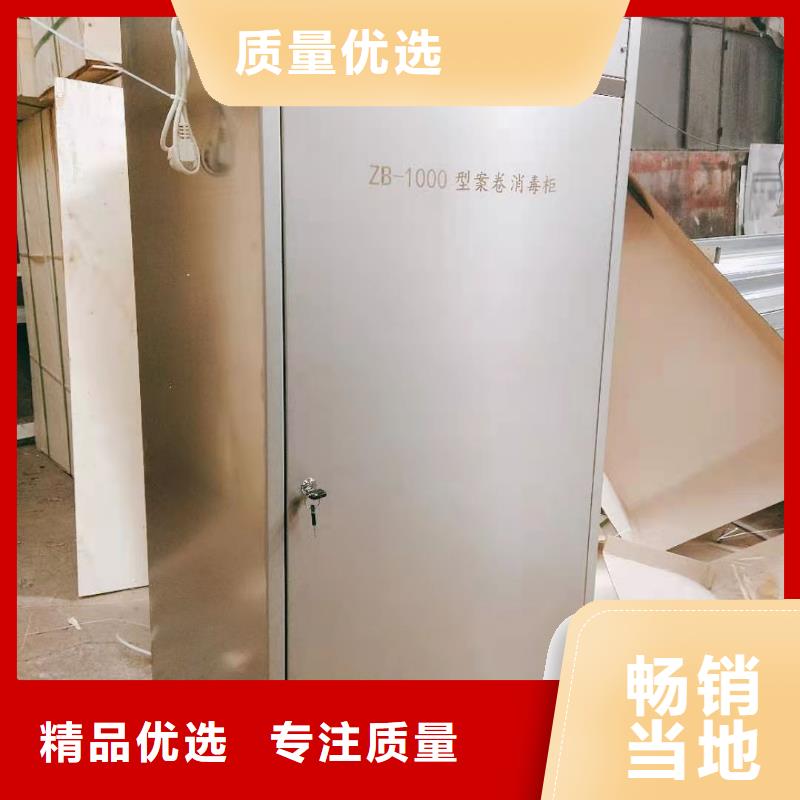 文件消毒柜【实验台】从源头保证品质-天弘实验仪器制造(吕梁市分公司)|覆盖地域兴县|柳林|朔州|太原|长治|晋中|临汾|运城