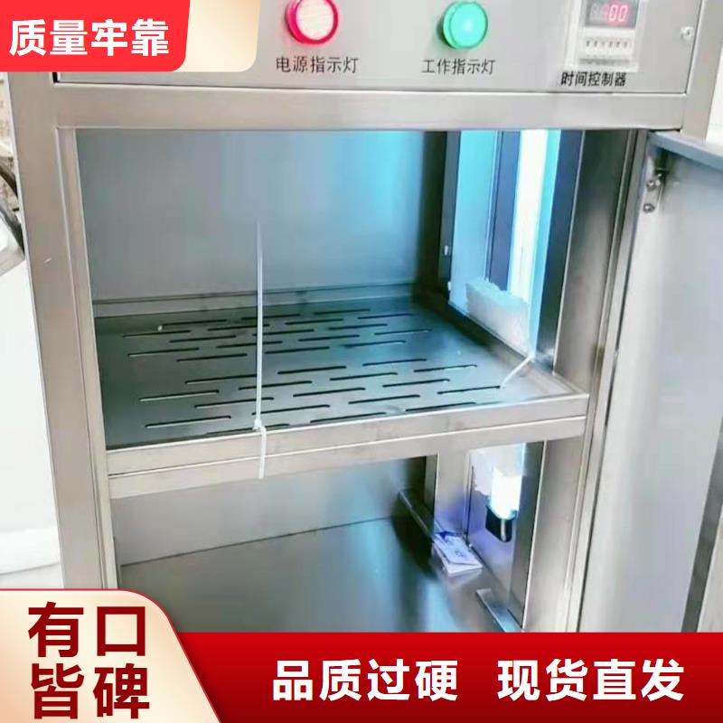 文件消毒柜实验室工作台大厂生产品质