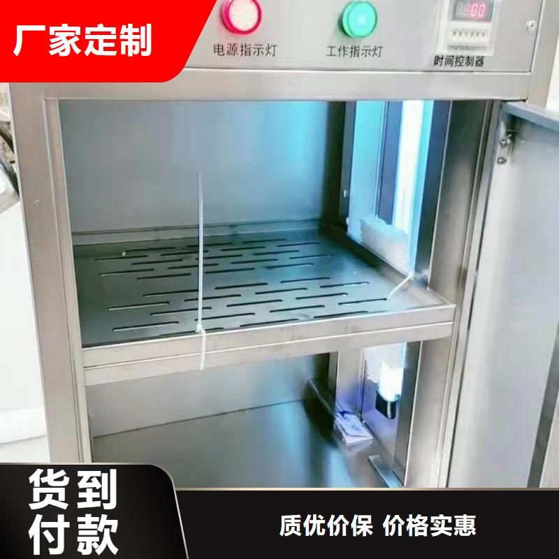 文件消毒柜实验台行业优选