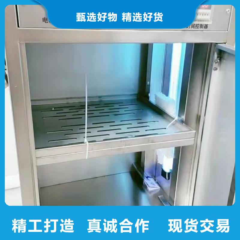 文件消毒柜实验室工作台大厂生产品质