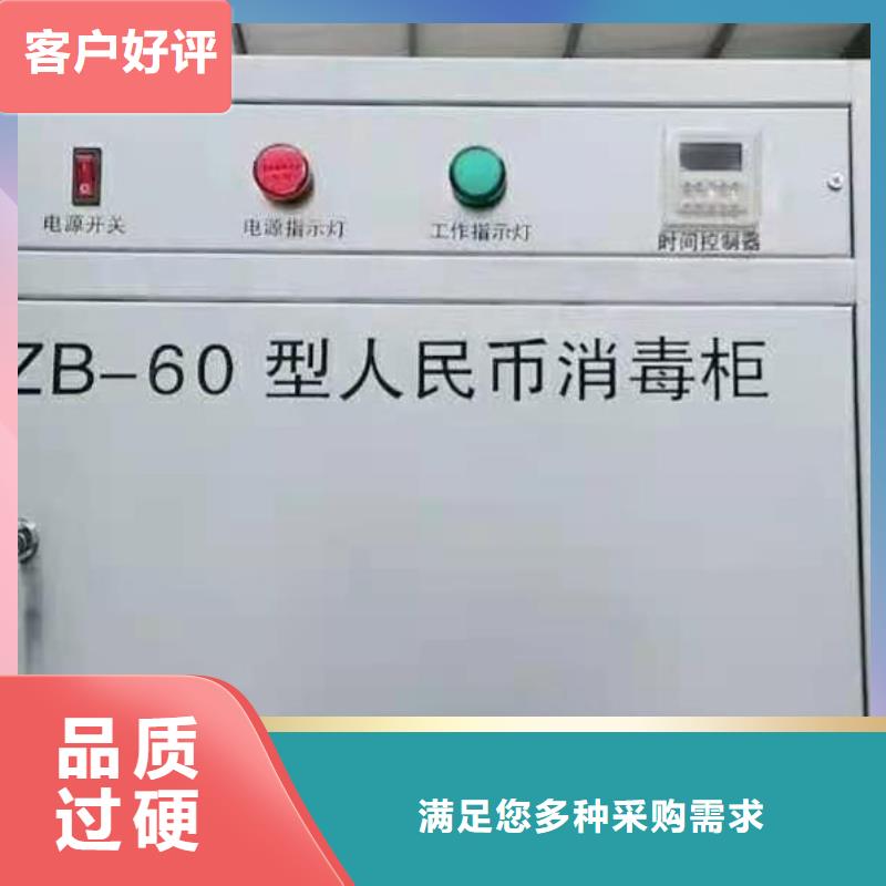文件消毒柜pp风机直销厂家