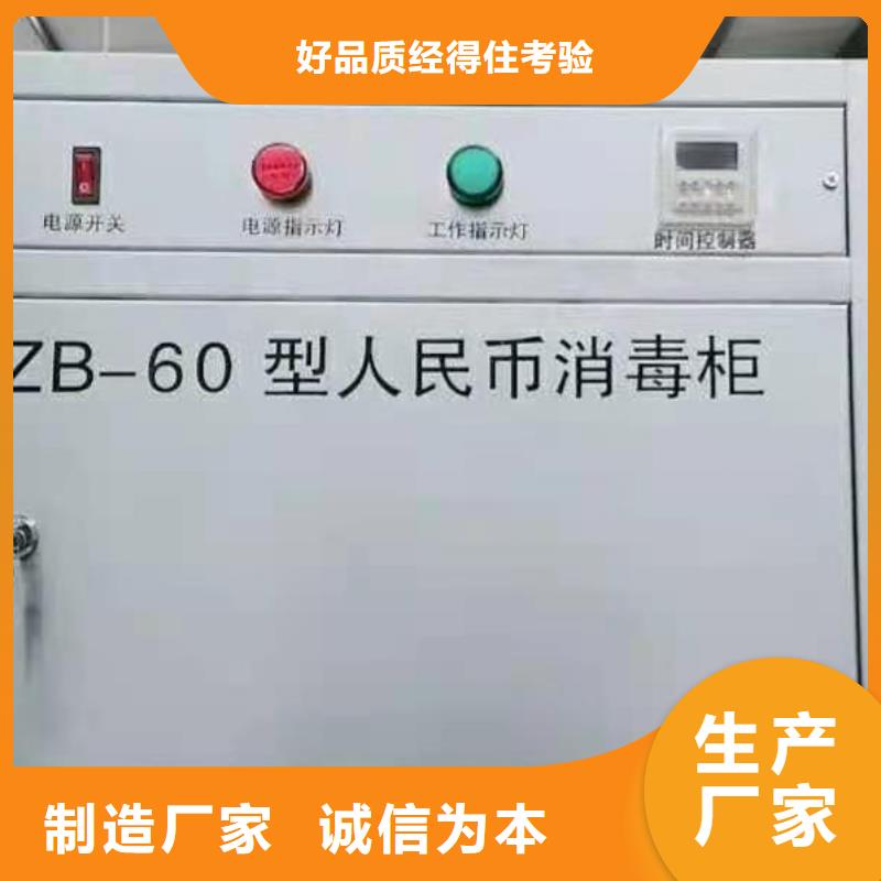 文件消毒柜【实验台】从源头保证品质-天弘实验仪器制造(吕梁市分公司)|覆盖地域兴县|柳林|朔州|太原|长治|晋中|临汾|运城