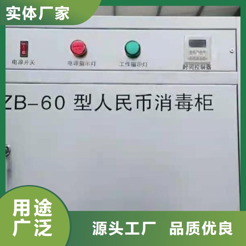 文件消毒柜化验室操作台现货批发
