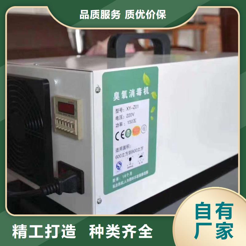 文件消毒柜pp风机直销厂家