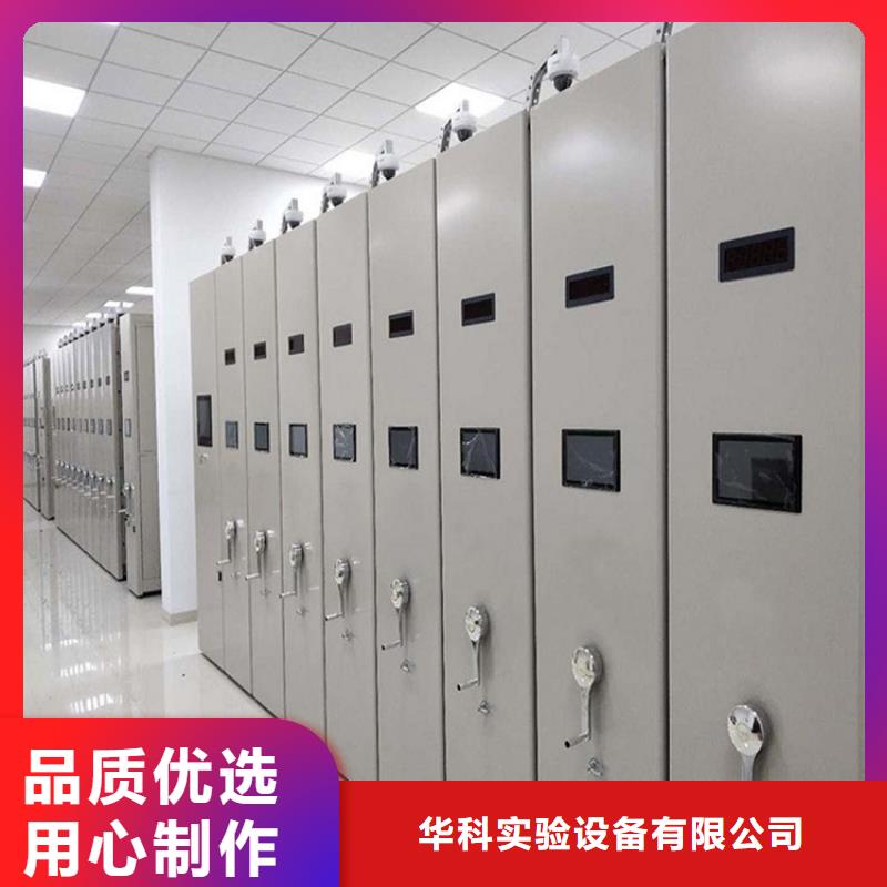 一体化智能档案室实验台优势