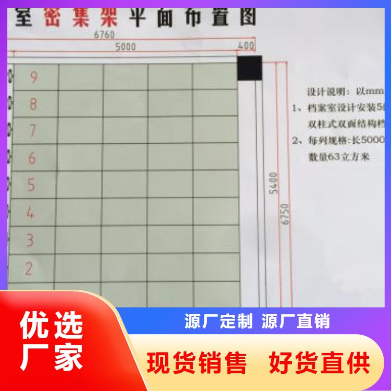 【一体化智能档案室】-实验室操作台应用领域天弘实验室工作台