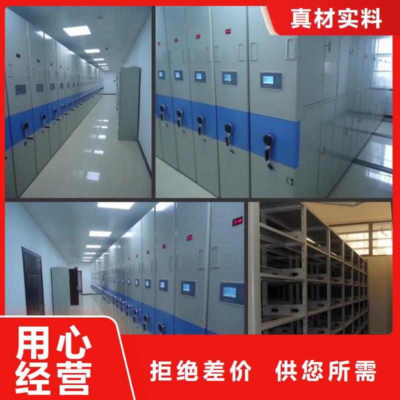 【一体化智能档案室】,实验室操作台厂家品控严格-服务范围包括兖州|金乡|日照|泰安|枣庄|潍坊等