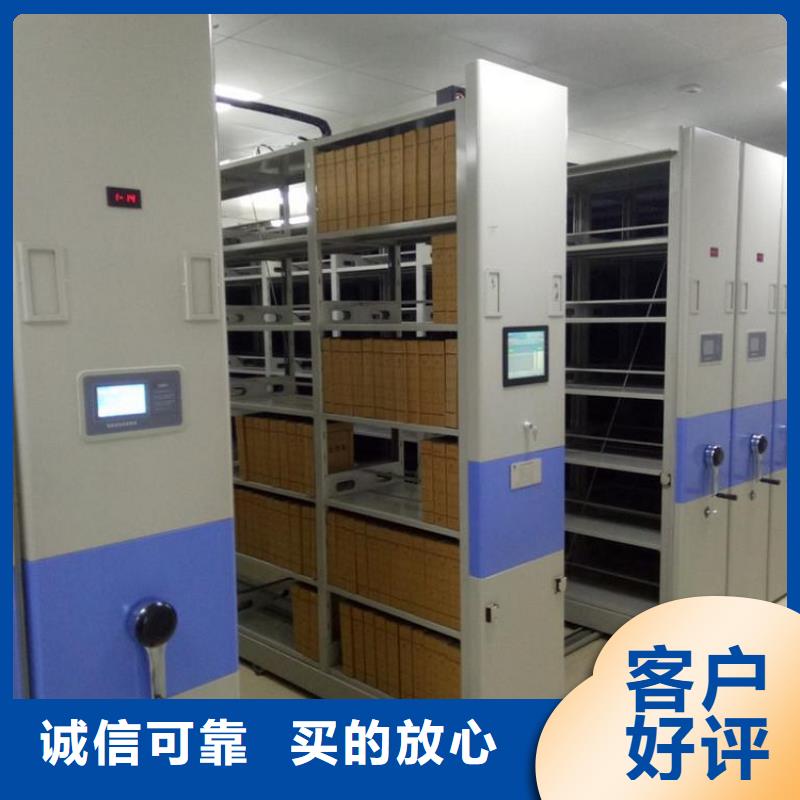 【一体化智能档案室】,实验室操作台厂家品控严格-服务范围包括兖州|金乡|日照|泰安|枣庄|潍坊等