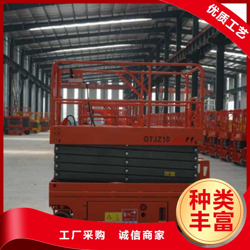 移动剪叉式升降机,【仓储厂房货梯哪家好】源头厂家经验丰富