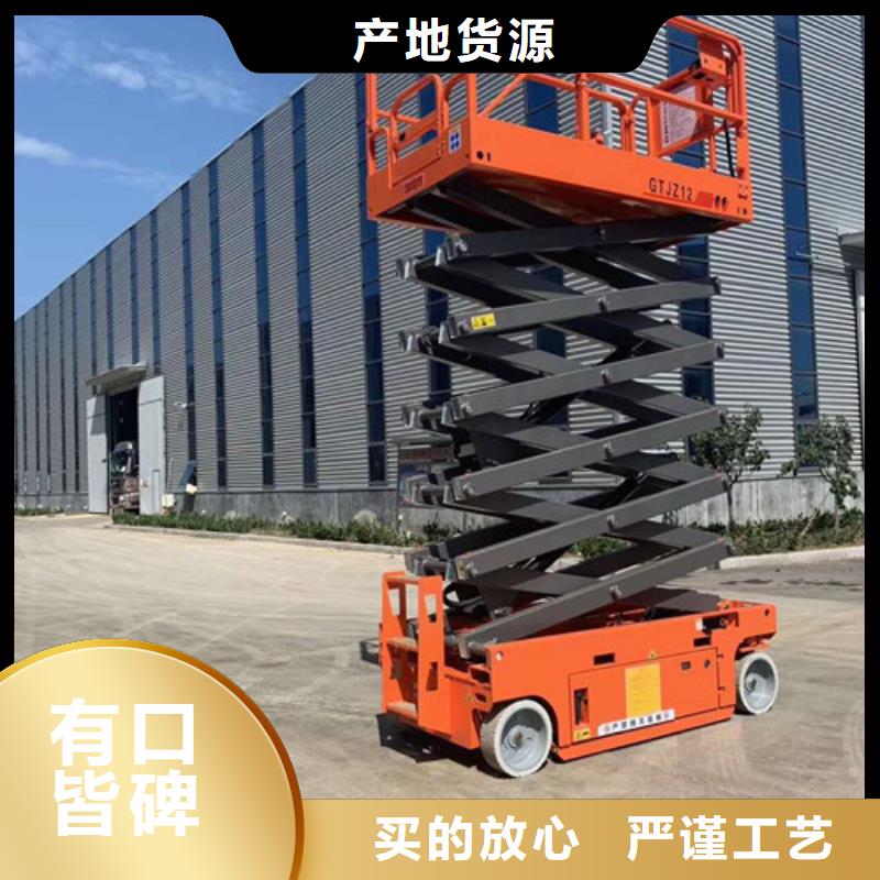 移动剪叉式升降机,【仓储厂房货梯哪家好】源头厂家经验丰富