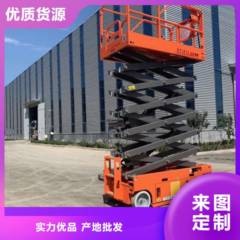 【移动剪叉式升降机】_工业升降机厂价格实惠工厂直供_强森美恒机械设备(池州市分公司)