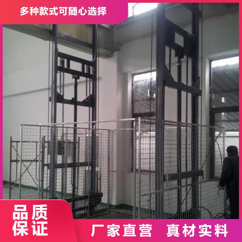 【 导轨式液压货梯厂家导轨式液压升降货梯厂家多年行业积累】-服务区域包括盐源|金阳|泸州|眉山|甘孜|绵阳|德阳|自贡等-产品视频