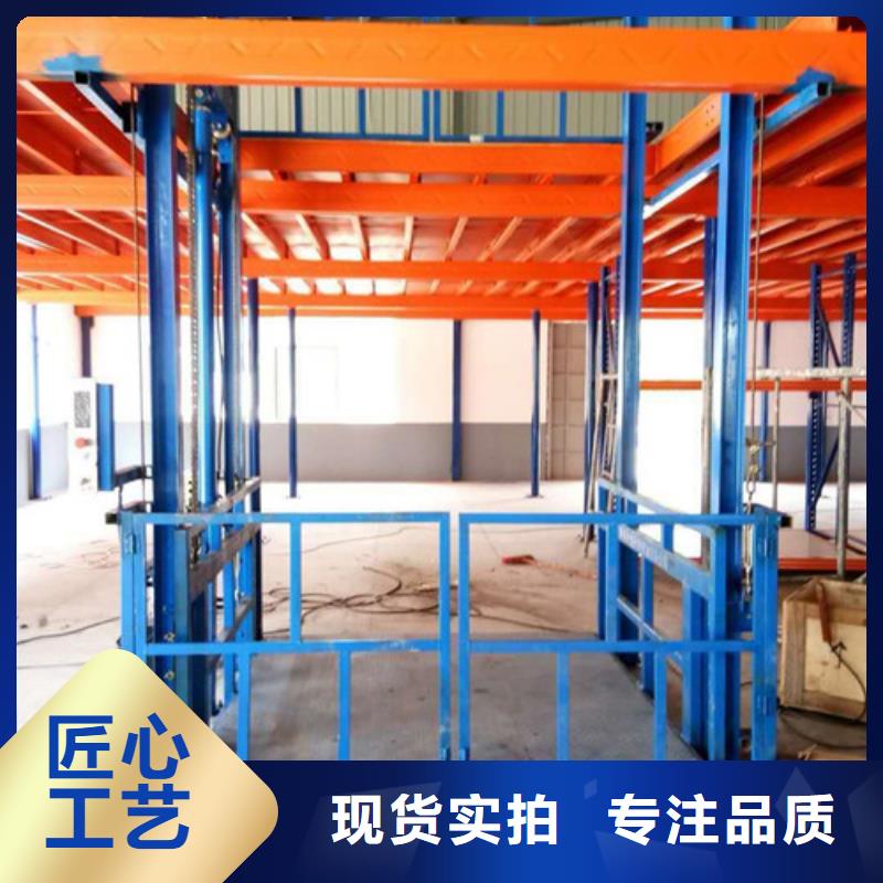 导轨式液压货梯厂家传菜机厂家好厂家有担当