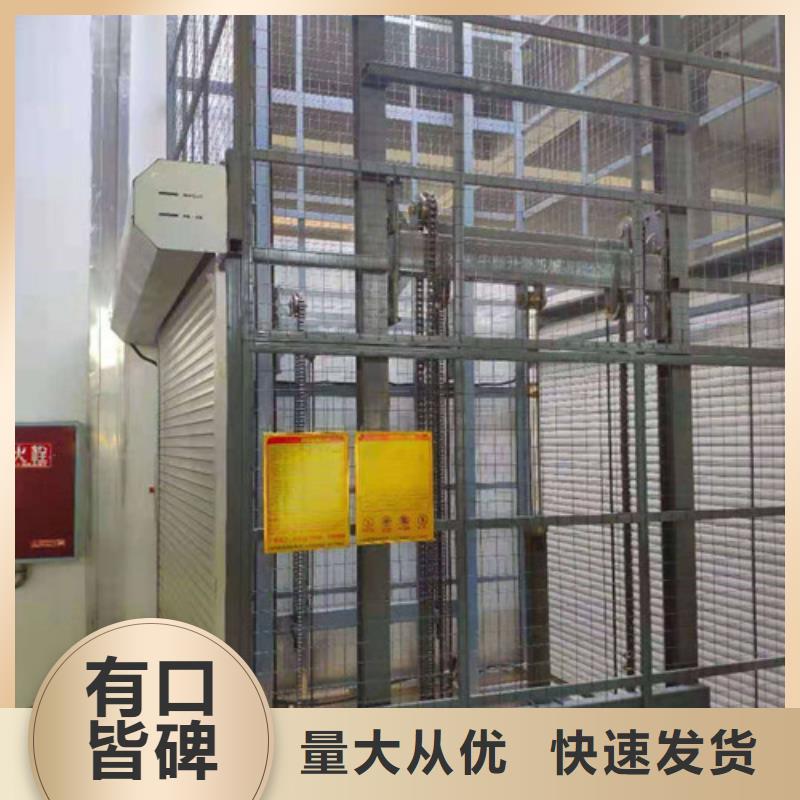导轨式液压货梯厂家导轨式液压货梯一站式供应厂家
