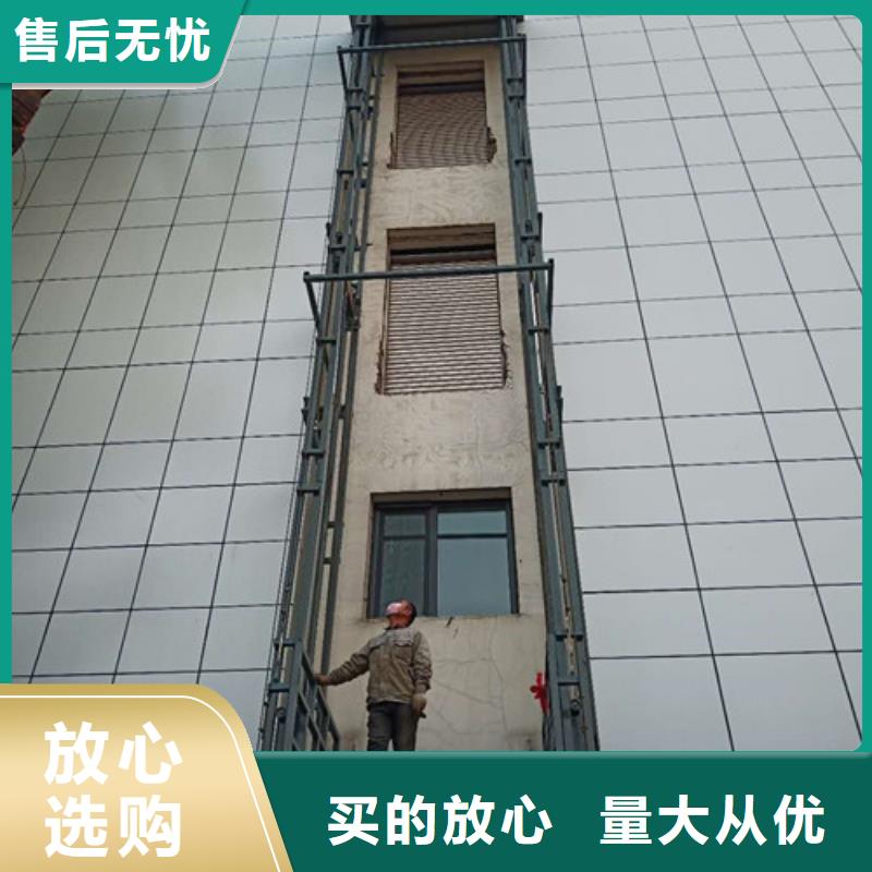 导轨式液压货梯厂家导轨式液压货梯一站式供应厂家
