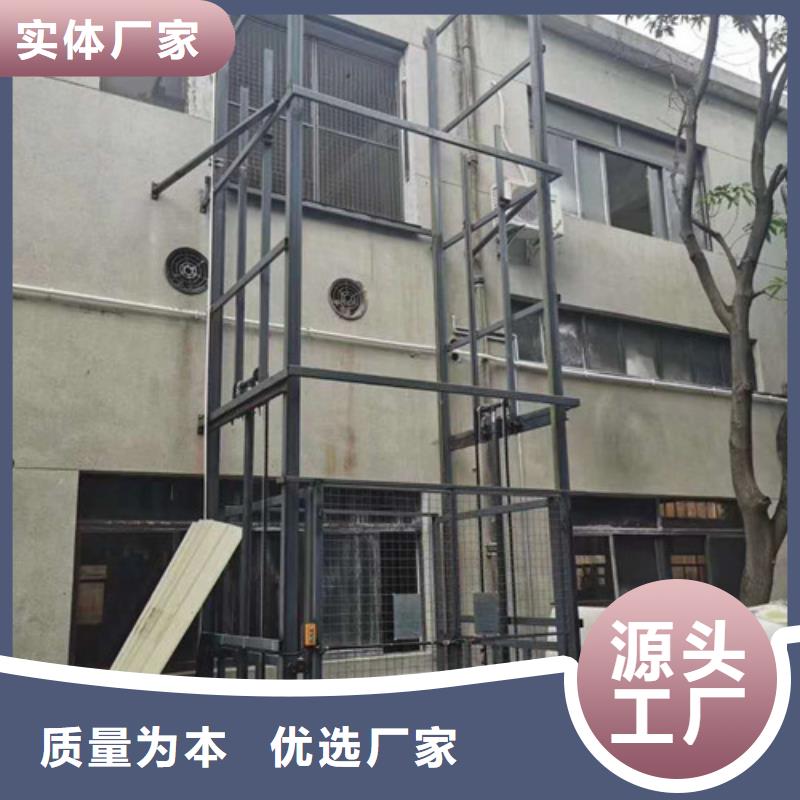 【 导轨式液压货梯厂家_传菜机厂家自有厂家】-强森美恒机械设备(茂名市分公司)-云商赢企
