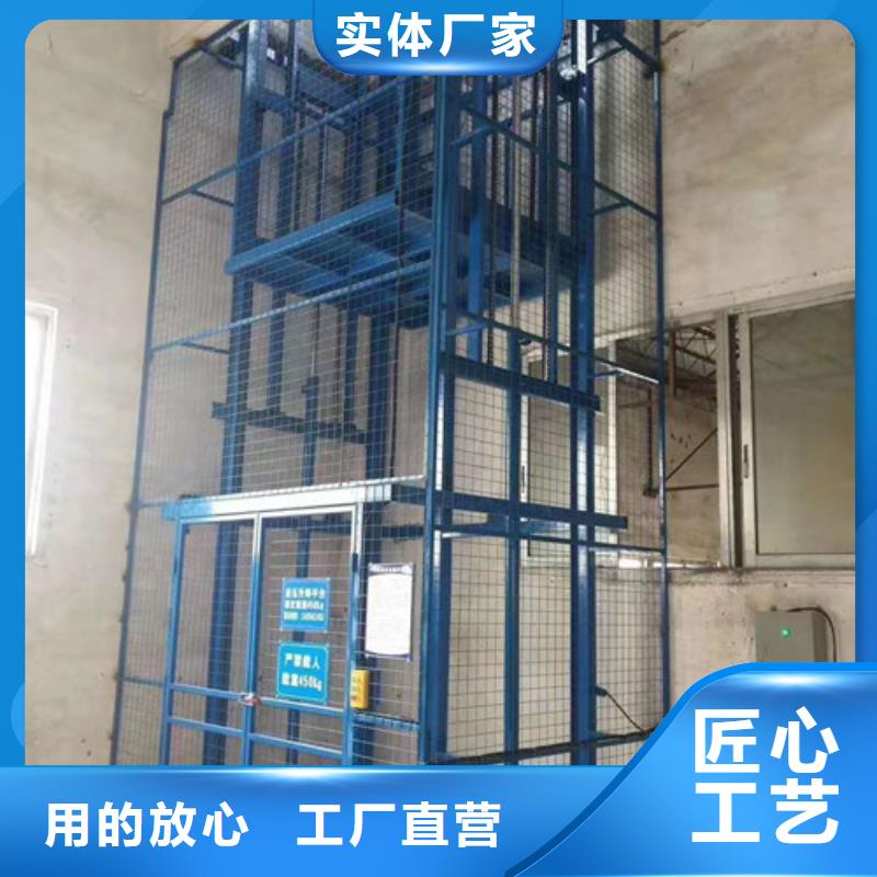 【 导轨式液压货梯厂家_传菜机厂家自有厂家】-强森美恒机械设备(茂名市分公司)-云商赢企