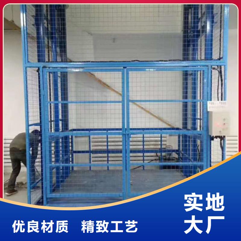 【导轨式液压货梯厂家仓储厂房货梯哪家好厂家新品】