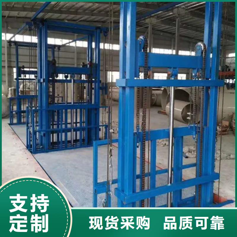 【 导轨式液压货梯厂家-传菜机厂家质量优价格低】