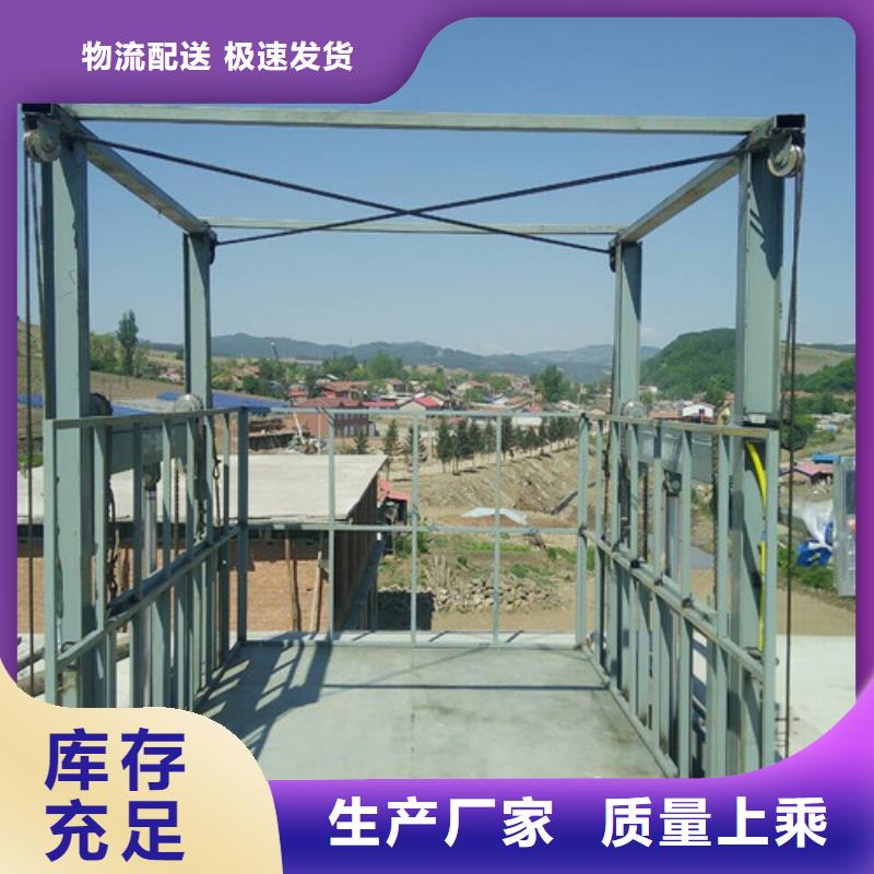 导轨式液压货梯厂家导轨式液压升降货梯厂家专业设计