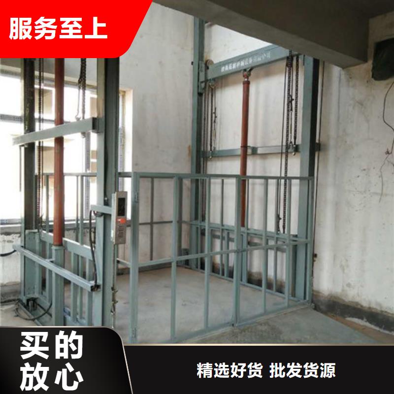 【 导轨式液压货梯厂家-传菜机厂家质量优价格低】