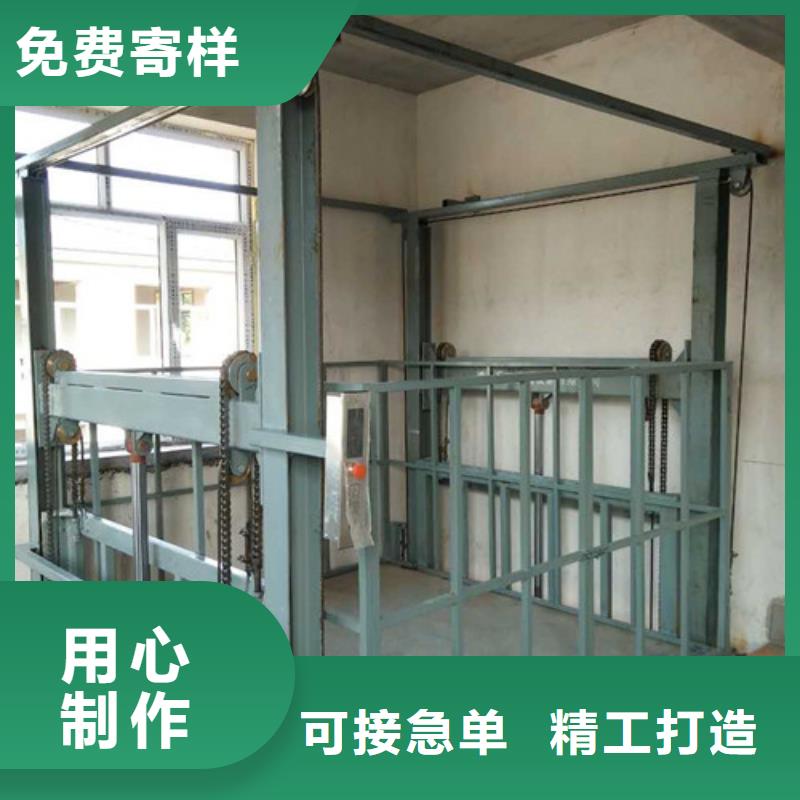 导轨式液压货梯厂家-工业升降机批发商