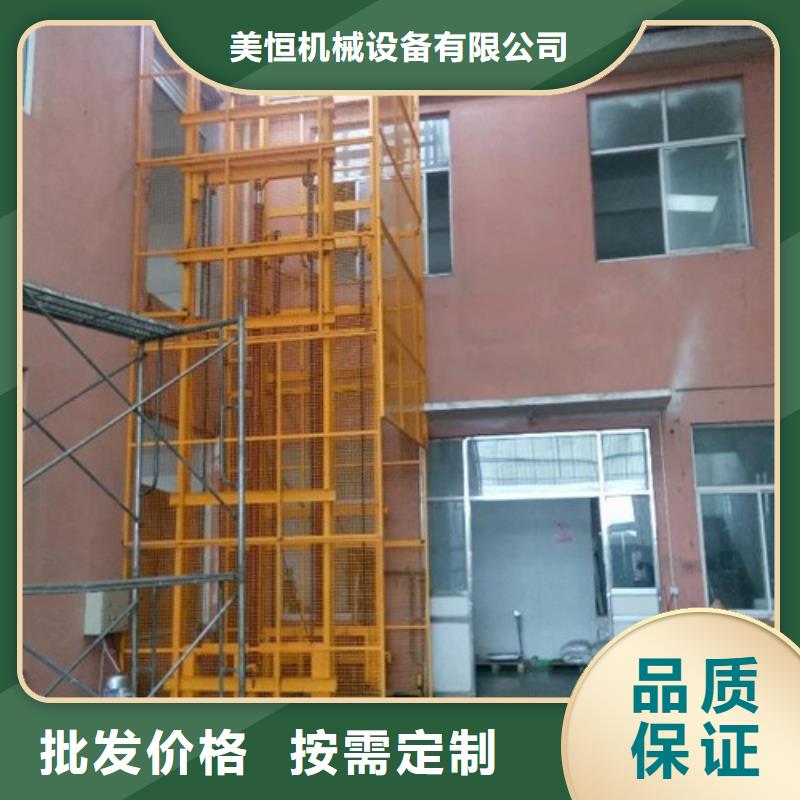 导轨式液压货梯厂家传菜机厂家好厂家有担当