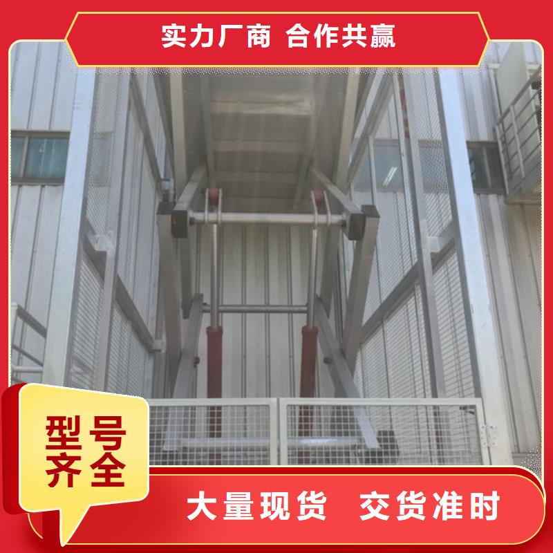 【 导轨式液压货梯厂家_传菜机厂家自有厂家】-强森美恒机械设备(茂名市分公司)-云商赢企