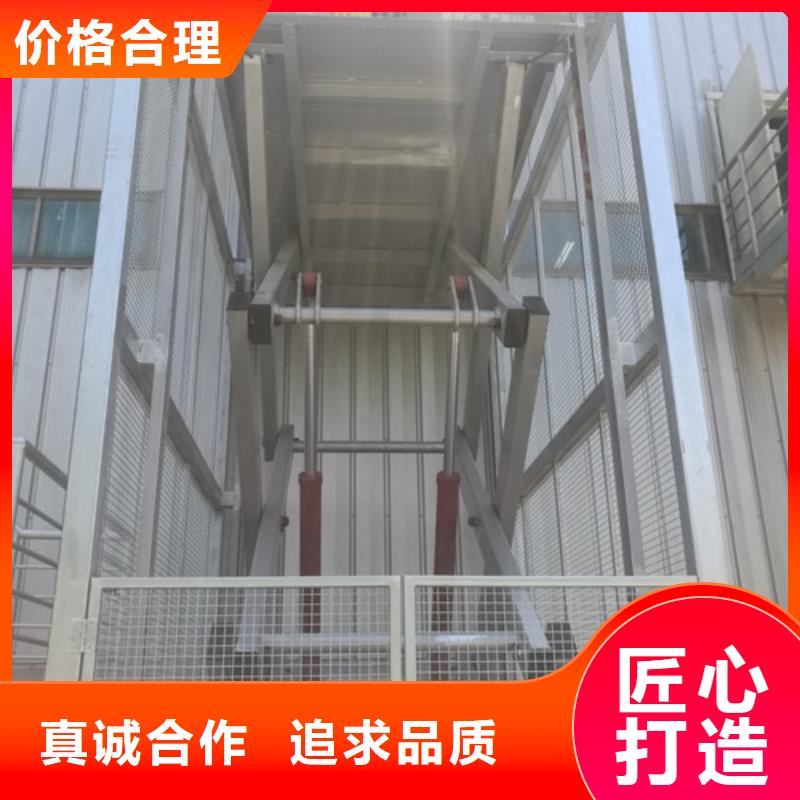 【导轨式液压货梯厂家仓储厂房货梯哪家好厂家新品】