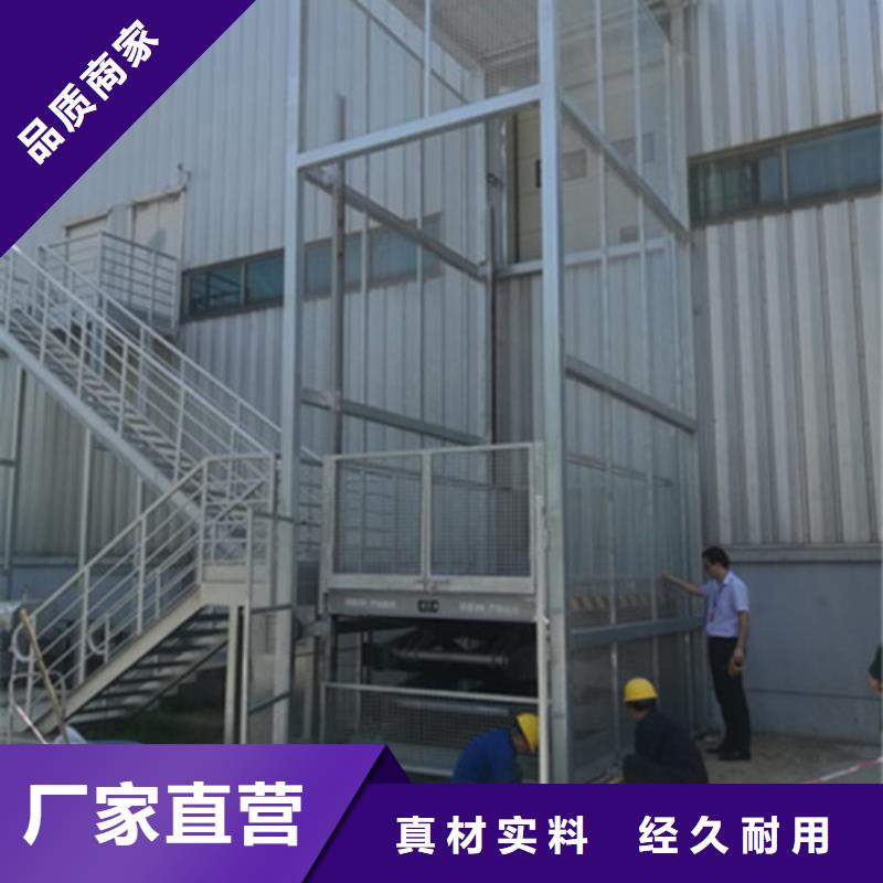 导轨式液压货梯厂家传菜机厂家好厂家有担当