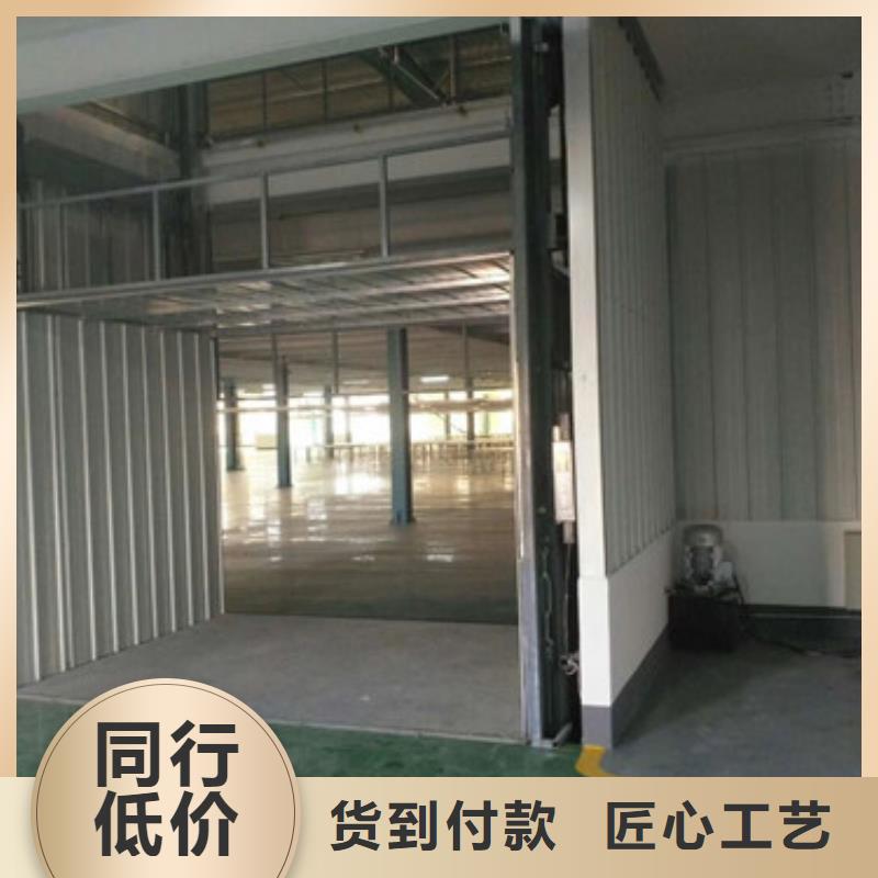 【 导轨式液压货梯厂家导轨式液压升降货梯厂家多年行业积累】-服务区域包括盐源|金阳|泸州|眉山|甘孜|绵阳|德阳|自贡等-产品视频