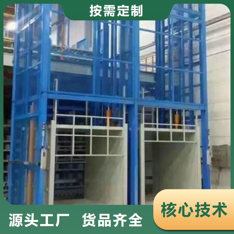 【 导轨式液压货梯厂家_传菜机厂家自有厂家】-强森美恒机械设备(茂名市分公司)-云商赢企