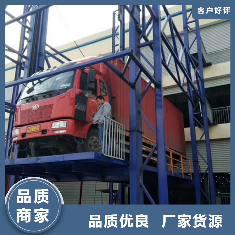 【 导轨式液压货梯厂家-传菜机厂家质量优价格低】