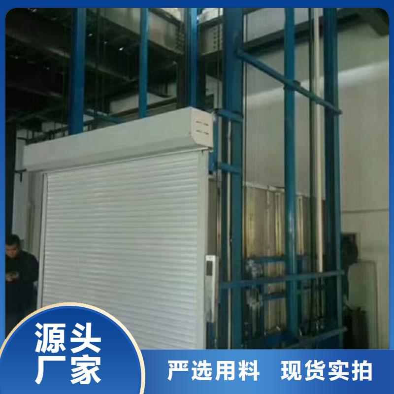 导轨式液压货梯厂家-工业升降机批发商
