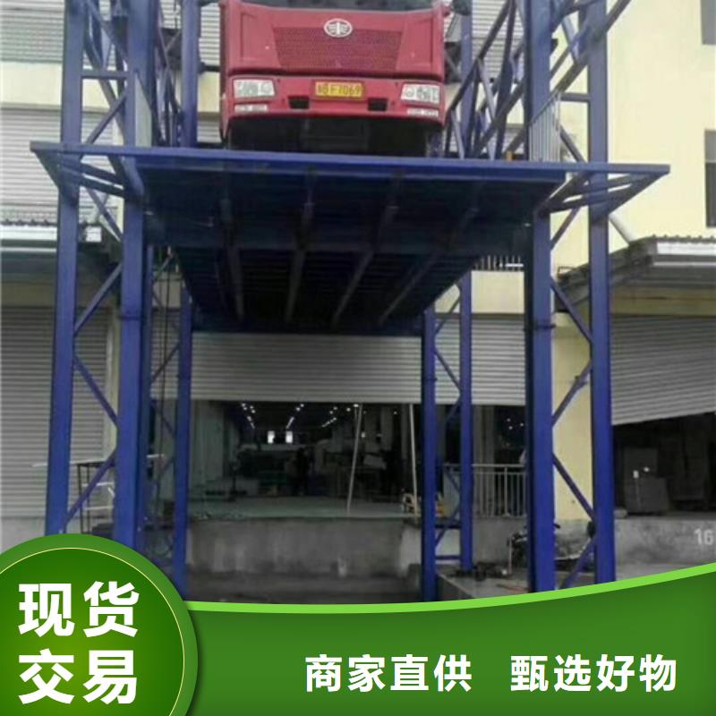 导轨式液压货梯厂家导轨式液压升降货梯厂家专业设计