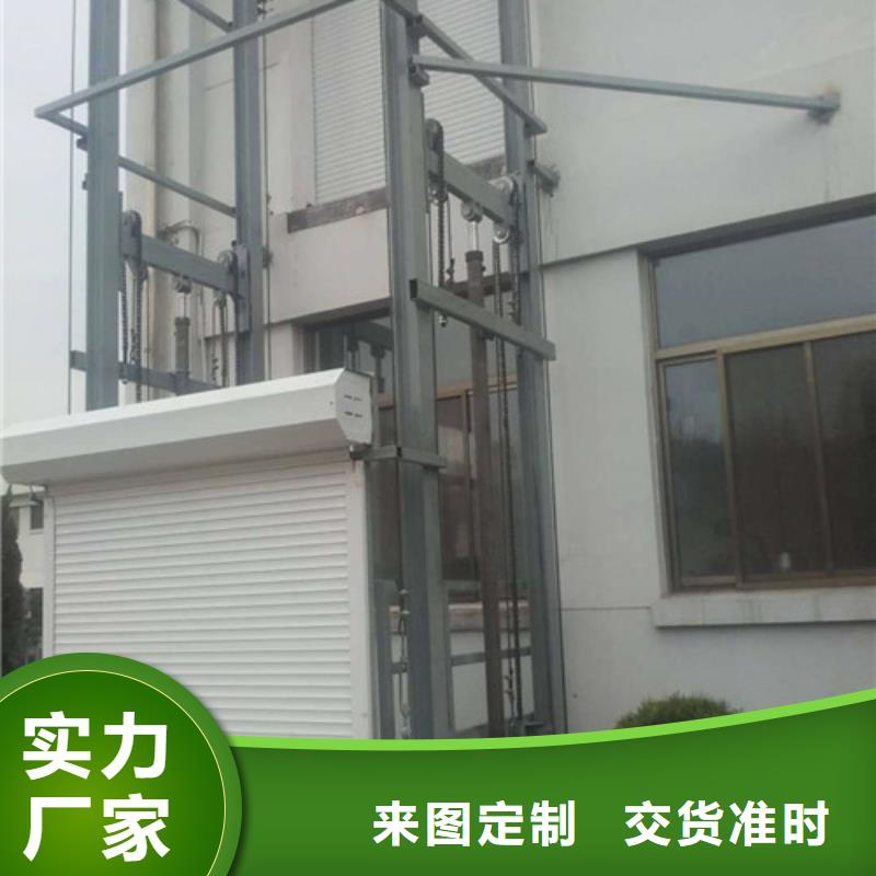 【 室内升降机移动式高空作业平台品质商家】同城服务商