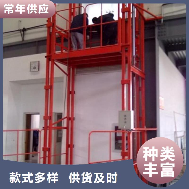【 室内升降机移动式高空作业平台品质商家】同城服务商
