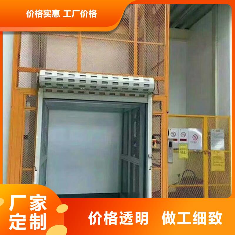 【室内升降机】 导轨式液压升降货梯厂家可定制 强森美恒机械设备(重庆市分公司)