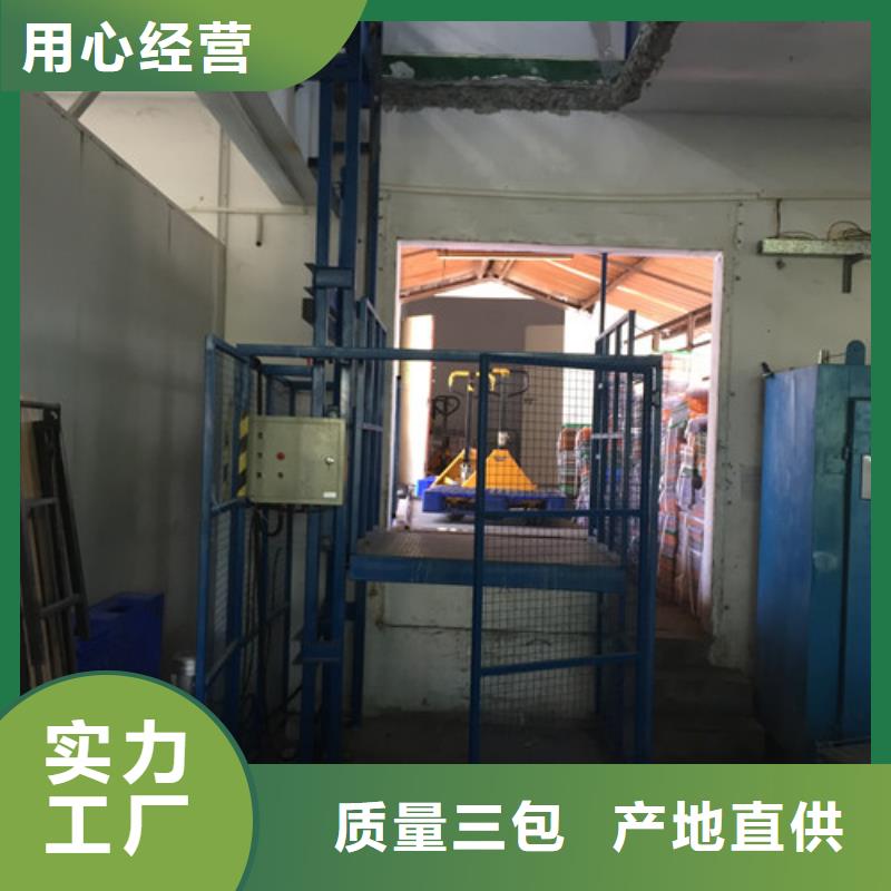 【室内升降机】 导轨式液压升降货梯厂家可定制 强森美恒机械设备(重庆市分公司)