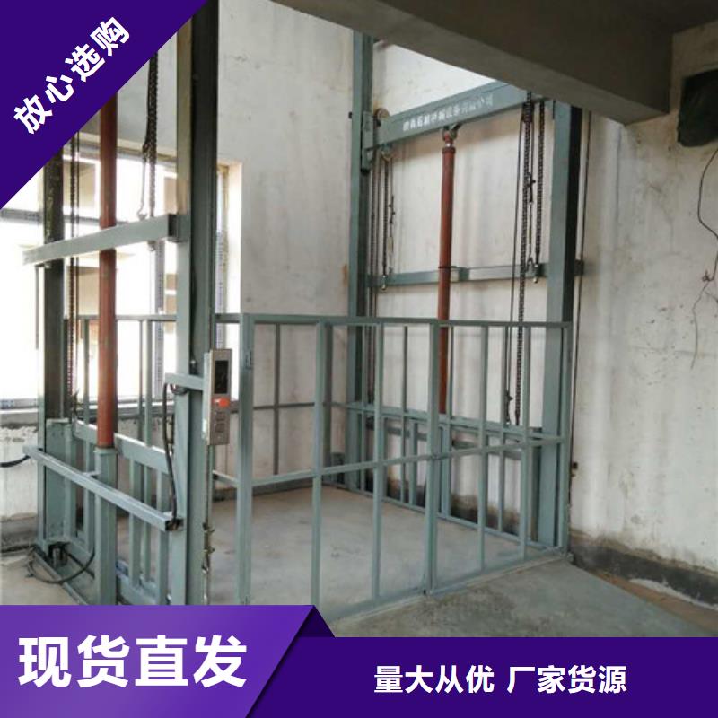 室内升降机高空作业平台快速物流发货