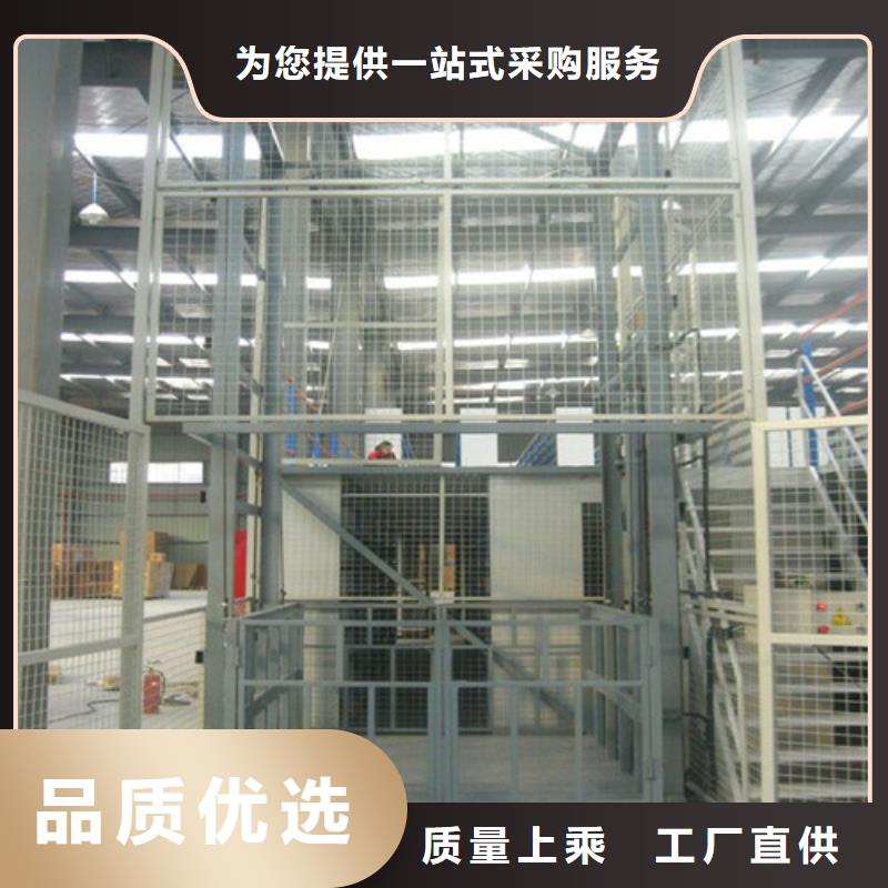 室内升降机高空作业平台快速物流发货