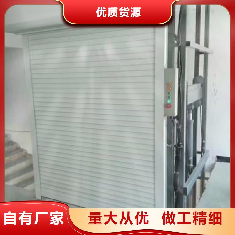 室内升降机固定式升降平台细节严格凸显品质