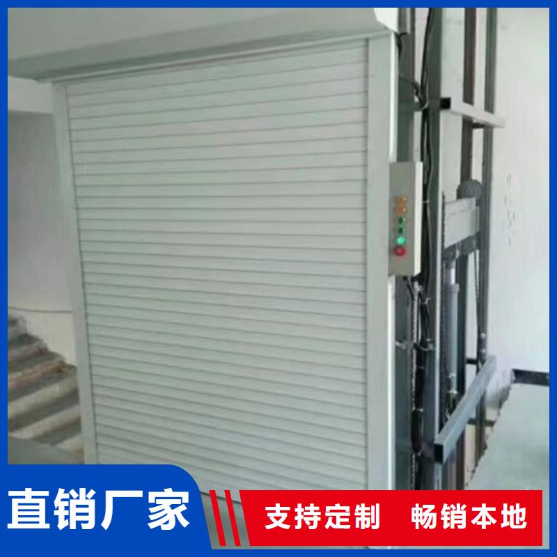 室内升降机-仓储厂房货梯哪家好严谨工艺