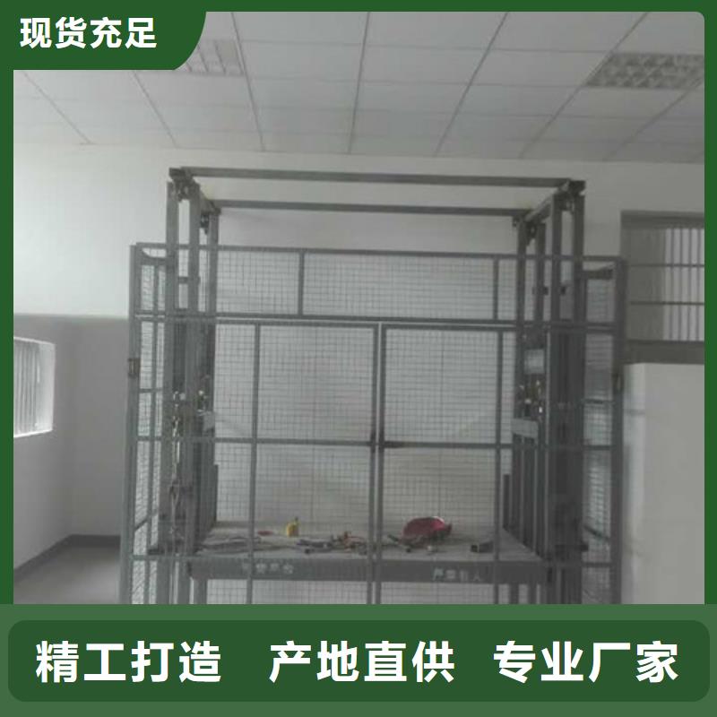 【室内升降机】 导轨式液压升降货梯厂家可定制 强森美恒机械设备(重庆市分公司)